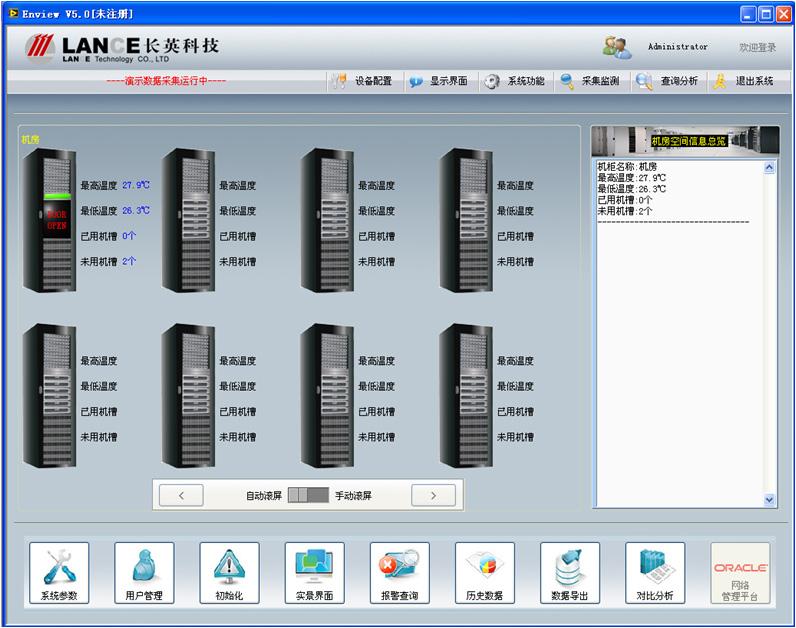 為什么機房蓄電池要安裝電池在線監(jiān)測監(jiān)控系統(tǒng)